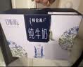 蒙牛特仑苏嗨Milk脱脂纯牛奶250ml*10盒 0脂肪 精美京绣 送礼礼盒 实拍图