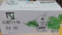 伊利金典4.4g高蛋白牛奶整箱 250ml*10瓶  礼盒装 实拍图