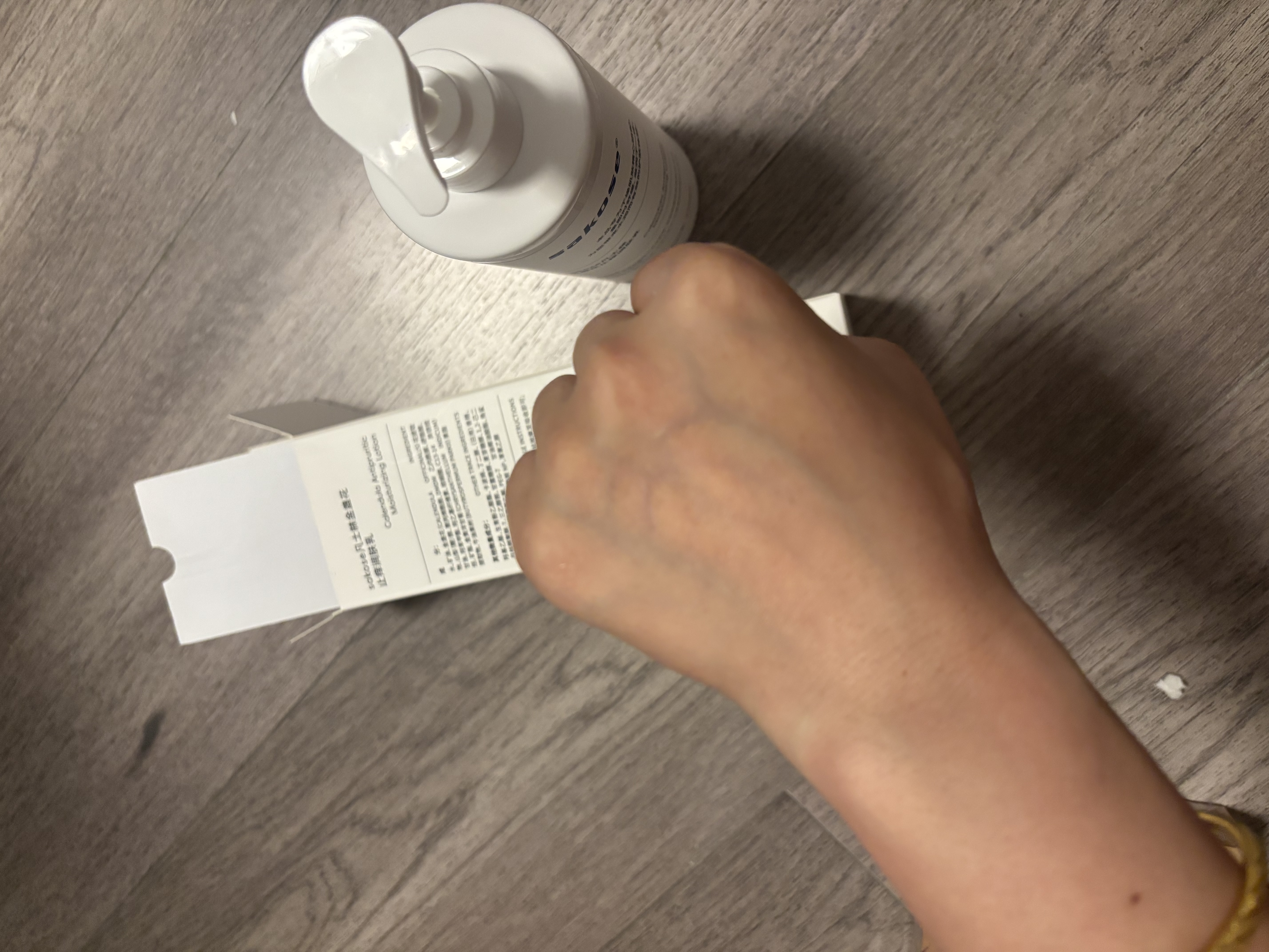 sakose凡士林金盏花止痒润肤乳500g男女士四季用保湿滋润舒缓热痒防干燥 实拍图