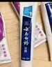 云南白药益生菌热门牙膏套装清新口气去口臭护龈牙膏6支500g+环保购物袋 实拍图
