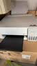爱普生（EPSON）【6代新品】L1358 墨仓式A4彩色无线单功能家用打印机 家用/办公 AI学习打印机（微信/远程打印） 实拍图