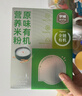 伊威（Eastwes）婴幼儿辅食宝宝高铁米糊 原味有机营养米粉160克*3盒装 6月龄以上 实拍图