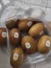 佳沛（zespri）新西兰阳光金果10个装单果重约103-114g 水果礼盒 猕猴桃 实拍图