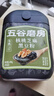 五谷磨房有机核桃芝麻黑豆粉黑芝麻糊有机食品600g 实拍图