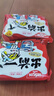 出前一丁（NISSIN）日清 进口方便面速食 麻油味 90g*5袋 泡面拌面早餐热门商品 实拍图