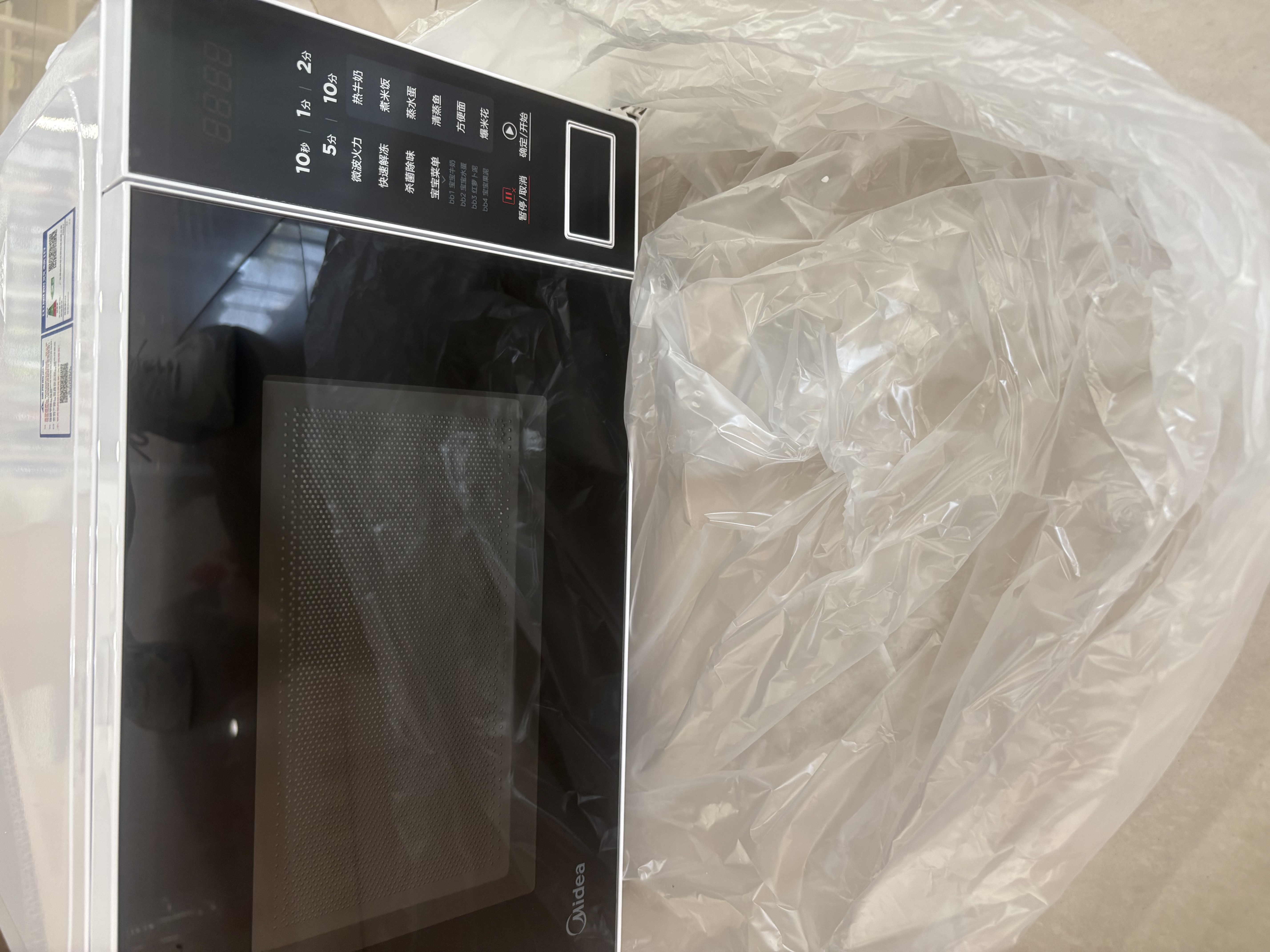 美的（Midea）微波炉平板家用多功能 易清洁内胆大容量20升 高效速热一键解冻杀菌除味宝宝菜单2026新款 M22J 实拍图