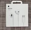 Apple/苹果 EarPods USB-C有线耳机 type-c有线耳机  iPhone 17有线耳机笔记本耳机游戏音乐 实拍图