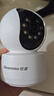 纽曼（Newsmy）高清无线AI摄像头家用手机远程监控器360度无死角带夜视全景语音自动旋转可对话室内云台 实拍图