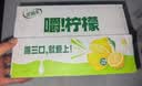 伊利【G.E.M.邓紫棋同款】优酸乳嚼柠檬 轻乳果汁饮品 220g*10盒 实拍图