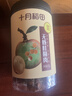 十月稻田桂圆肉 425g 无核桂圆干 无添加 煲汤泡水补气血 红枣枸杞莲子 实拍图