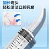 可孚医用口腔冲洗器  智齿窝冲洗器 冲牙针管 弯头冲牙器 手动冲牙器 12ml*6支 实拍图