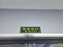 爱墨绘安全出口指示牌夜光墙贴通道疏散应急自发光提示贴36*14cm5张装 实拍图