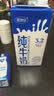 蒙牛【18天新鲜直达】纯甄原味风味酸奶200g*24盒 整箱酸牛奶最新日期 实拍图