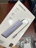 绿联Type-C拓展坞转HDMI扩展坞转接头USB多接口转换器通用雷电苹果MacBook mini华为电脑笔记本平板 实拍图