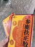 [鲁抗]参鹿扶正胶囊 0.35g*20粒 4盒装 滋阴助阳阴阳两虚同补中药人参鹿角胶双补肾强身头晕耳鸣京东官方正品国药准字大药房 疗程装 实拍图