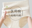 雅鹿4条装内裤女士纯棉高腰抗菌100%全棉加长裆大码收腹女生三角短裤 白色+白色+奶黄+芋紫 XL 适合130-160斤 实拍图