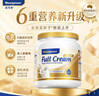 Maxigenes美可卓正品蓝胖子金装全脂牛奶粉营养高钙中老年学生送礼1kg/罐 实拍图