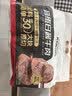 康新牧场京东联名款内蒙酱牛肉巨量装824g即食牛肉代餐熟食牛腱子礼品 实拍图