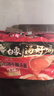 白象 方便面 汤好喝西红柿牛腩汤面127g*5包泡面 泡面夜宵速食 实拍图