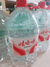 娃哈哈纯净水5.5L*4桶 塑膜装 加量装大桶装水 泡茶冲奶粉 哇哈哈饮用水 实拍图