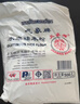 三象水磨糯米粉500g*3包 汤圆粉雪媚娘冰皮月饼糍粑原料泰国进口 实拍图