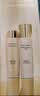 雅诗兰黛（Estee Lauder）智妍水乳10件狂欢套盒（智妍水50ml*4+智妍乳15ml*6） 实拍图