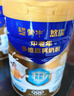 蒙牛悠瑞【牛初乳】免疫球蛋白中老年奶粉900g*2罐礼盒装 送礼 实拍图