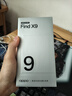 OPPO Find X9 16GB+1TB 追光红 4K超清实况照片 天玑9500 拍照旗舰智能手机 国家补贴 旅拍神器 5G 实拍图