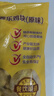 正大食品正大食品(CP) 薯乐鸡块 900g (原味)  白羽鸡 冷冻 空气炸锅 实拍图