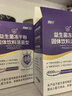 江中益生菌4000亿 成人肠胃肠道双歧杆菌调理高活性菌2g*20袋 实拍图