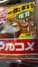 神州一日本原装进口 丸米一休白味噌 日式味增 昆布味增汤大酱汤豆瓣酱 实拍图