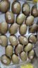 佳沛（zespri）新西兰阳光金奇异果巨大果22粒原箱单果146-175g 猕猴桃水果礼盒 实拍图