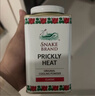 蛇牌（SNAKE BRAND）经典清凉粉140g 泰国原装进口  泰国蛇牌爽身粉 蛇粉 痱子粉 实拍图