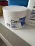 适乐肤（CeraVe）【修护乳霜】C乳236ml+C霜85g（补水保湿男女士护肤张凌赫同款） 实拍图