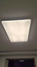 惠普普瑞护眼ledx客厅大灯智能APP简约中山全屋灯具套餐臻之光包安装 实拍图