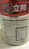 立邦乳胶漆竹炭抗甲醛防霉净味五合一墙漆油漆内墙漆54L/约75KG套装 实拍图