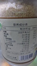 半山农有机亚麻籽粉250g 内蒙古金色亚麻籽熟粉双认证低温烘焙即食高纤 实拍图