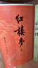 红楼梦大字本原著版完整无删减注释丰富定本赠图表2张（套装上中下全3册）四大名著1-9年级小学初中高中必读书单语文推荐阅读古白话文人民文学出版社 小说 实拍图