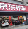 佳通轮胎(Giti)轮胎205/55R16 91V  228v1 原配吉利帝豪 适配 速腾/宝来 实拍图
