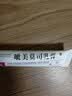 谐益堂大药房【官方】呲美抑菌乳膏1%不含激素正品软膏抑菌乳膏20g 2盒 实拍图