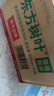 农夫山泉东方树叶茉莉花茶500ml*15瓶无糖茶饮料0糖0脂0卡整箱装 实拍图