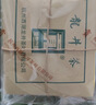 贡牌2026新茶上市 绿茶经典龙井茶三级200g雨前纸包装 实拍图