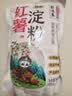 蜀味集 纯红薯淀粉500g 红薯粉颗粒 地瓜粉红苕粉 马铃薯淀粉勾芡挂浆 实拍图