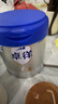 爱他美（Aptamil）卓徉婴儿配方羊奶粉1段（0-6月龄）400g罐装双乳铁蛋白卓越好吸收 实拍图