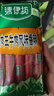清伊坊牛肉王牛肉风味香肠40g*9支/袋 清真火腿肠 肉类零食 泡面伴侣 实拍图