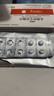 3盒装【原研进口】美爱克 头孢托仑匹酯片 0.1g*10片/盒 实拍图