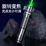 惠斯特H1激光笔远射强光绿光大功率激光灯LED屏会议用镭射笔长续航强光指星笔工地用激光手电京东自营 黑 实拍图