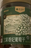 楼兰蜜语三彩香妃葡萄干280g/罐绿香红黑香妃葡萄干系列孕妇零食蜜饯果干  实拍图