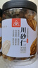川珍川砂仁100g罐装【配料干净】四川香砂沙仁烧卤肉料包厨房香辛调料 实拍图