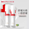 薇诺娜舒敏保湿喷雾50ml双支装爽肤水补水喷雾七夕情人节礼物 实拍图